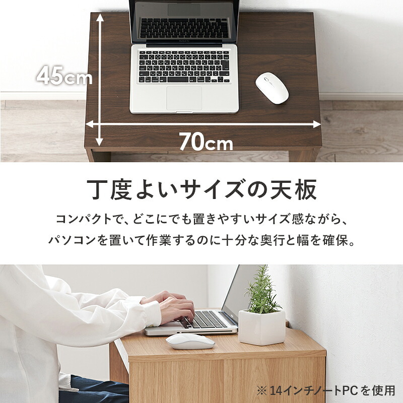 デスク チェア パソコン 木目調 PC PC台 省スペース 作業台 机 作業机 ドレッサー 一人暮らし おしゃれ ワーク 勉強机 学習机 新生活