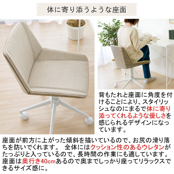 デスクチェア ワーク Cuddle(カドル)【ワーク 】 スタイリッシュ 包み込む ch-j3900【北海道・沖縄・離島以外送料無料】 ワークチェア デザイン ワークチェアCuddle ポリエステル スチール ウレタン 椅子 イス 家具 インテリア 4色