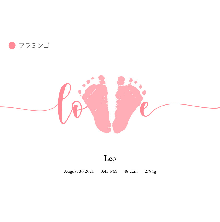 【送料無料 / 発送前にサンプル作成で安心】足形 ポスター LOVE〈 等身大 サイズ！写真を送るだけ 〉足形アート ホワイト アクリル Baby 記念 バースボード クリアボード 誕生日 ファーストバースデー 命名書 Boad メモリアル パネル 赤ちゃん 名前入り プレゼント ベビー 孫 名入れ ギフト 出産祝い 出生 A4 Foot あし