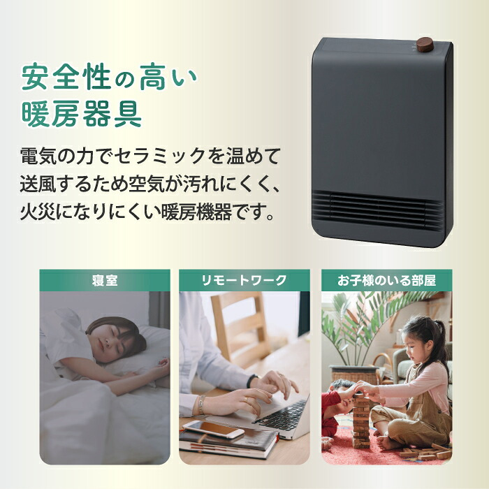 セラミックヒーター 木目調 おしゃれ 小型 コンパクト スリム ダイヤル式 速暖 足元 1200W 2段階 軽量 電気ヒーター ファンヒーター 脱衣所 トイレ 寝室 デスク 省エネ 転倒オフ 簡単操作 上下ルーバー 北欧 ウッド 冬 ギフト 新生活 THREEUP スリーアップ WOOD STYLE
