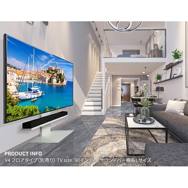 WALLインテリアテレビスタンドV4対応 サウンドバー棚板 Lサイズ 幅118cm テレビ台 テレビスタンド 壁よせTVスタンド 部品 パーツ スチール製 WALLオプション スピーカー用 オーディオ用 シアターバー用