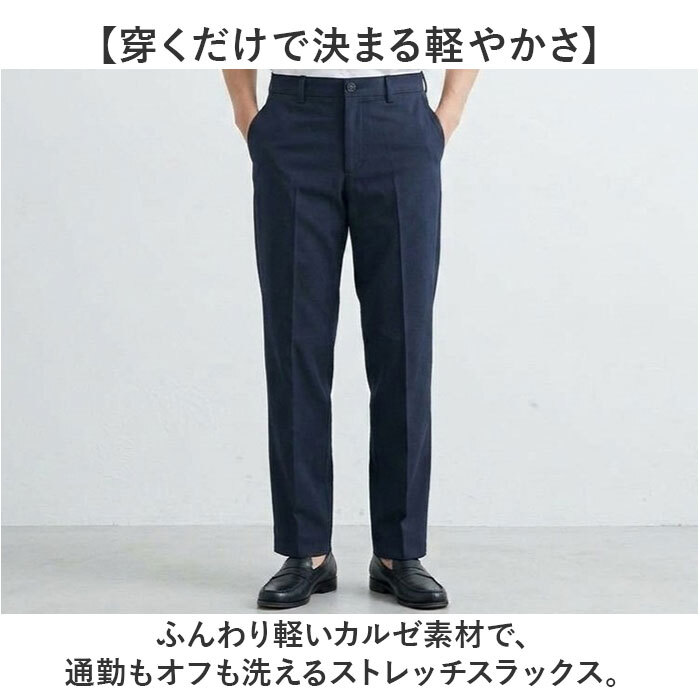 URBAN SQUARE パンツ 66341 通販 アーバンスクエア トラウザーパンツ スラックス メンズ ズボン ビジネスカジュアル オフィスカジュアル ストレッチ 通勤 軽い 軽量 洗える 洗濯可能 オフィス 仕事着 ボトムス 男性 紳士
