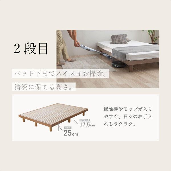 涼風すのこ 【susu/スースー】細桐すのこ ダブル すのこ 通気性抜群 最大耐荷重200kg 高さ調節4段階 頑丈設計 並べて使える 組み立て簡単 カビに強い 快眠 おしゃれ シンプルデザイン 5-004