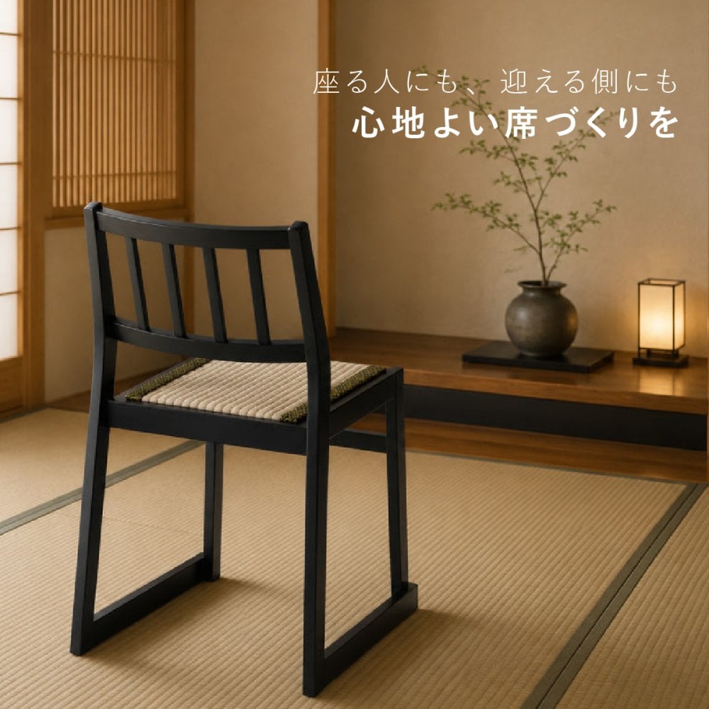 【メーカー直送】お座敷チェア 畳チェア 椅子 畳 スタッキング 法事チェア 和風 椅子 和室 たたみ 天然木 軽量 座面取り外し 来客用 旅館 寺院 お盆 積み重ね ブラック ナチュラル 完成品 肘なし 一人掛け 和風チェア 座敷椅子 2脚セット 4脚セット BC-721