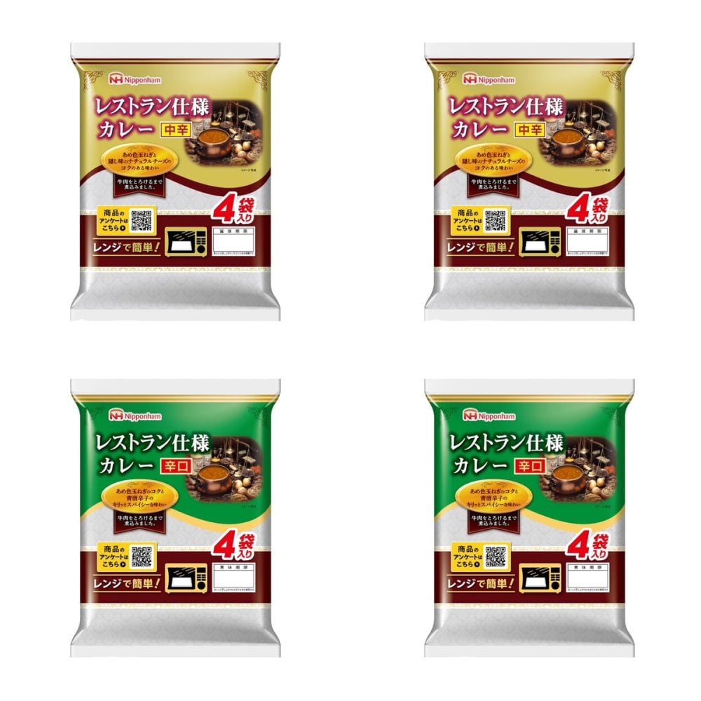 日本ハム レストラン仕様 カレー 中辛 辛口 詰め合わせ 2種 計16食入 レトルトカレー レンチン 温めるだけ ご飯のお供 食べ比べ