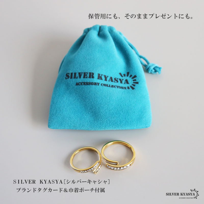 ステンレス ストーンリング ハグリング きらきら シェル 貝殻 ゴールド 指輪 プチプラ 高見え ラグジュアリー レディース 女性 金属アレルギー対応