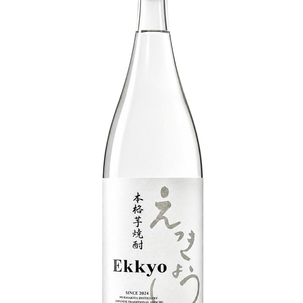「Ekkyou」えっきょう 1.8L / 岐阜県 紫屋【 9402 】【 芋焼酎 】【 ハロウィン 贈り物 ギフト プレゼント 誕生日 結婚のお祝い 】