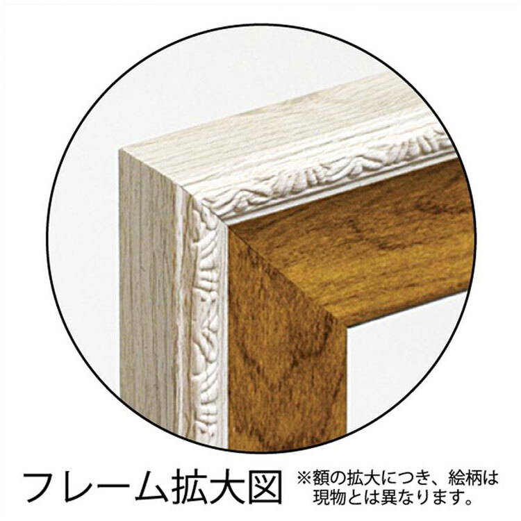 ルイ・シン アートフレーム グルメ キャット LS-03204 猫 動物 食べ物 アート おしゃれ 壁掛け 絵画 版画 額縁 アニマル イラスト