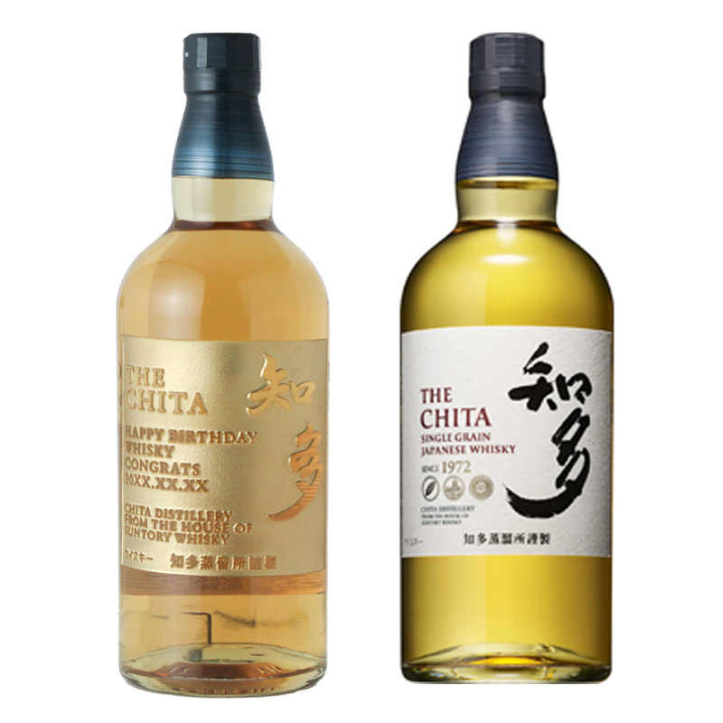 知多 名入れ お酒 ウイスキー サントリー 名前入り プレゼント ギフト 面白い センス 定年退職 還暦祝い 退職祝い 男性 女性 お祝い 古希 喜寿 傘寿 米寿 卒寿 白寿 百寿 敬老の日