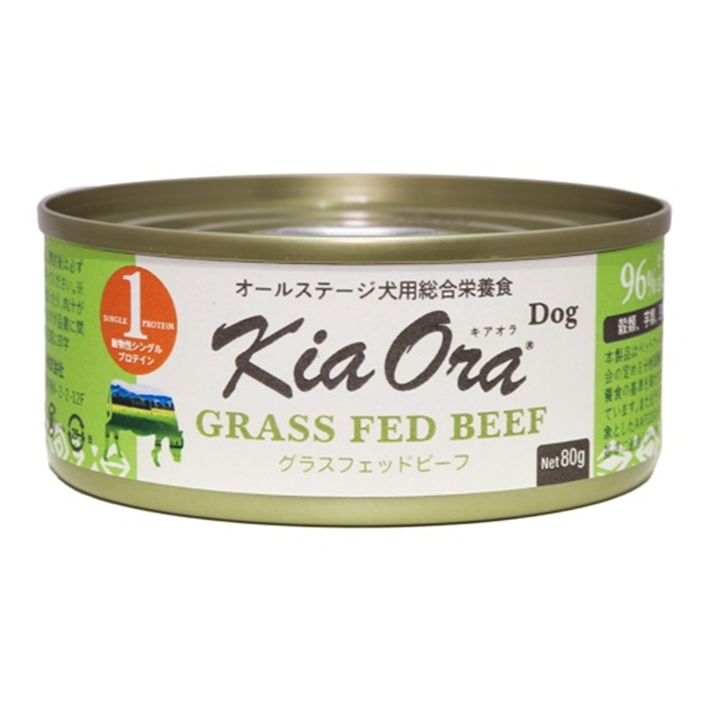 KIA ORA キアオラドッグフード缶詰 グラスフェッドビーフ 80g×24缶