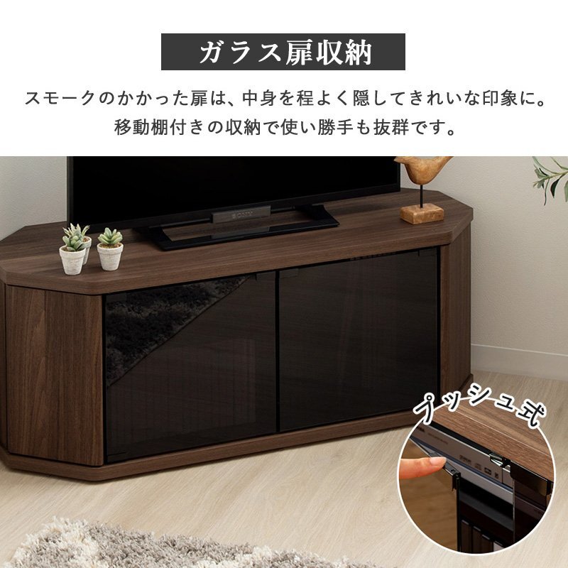 テレビ台 テレビボード コーナー 43インチ 43型 対応 幅100cm キャスター付き ローボード TV台 TVボード ロータイプ ガラス扉 木製 棚 収納 おしゃれ 北欧 ブラウン 新生活