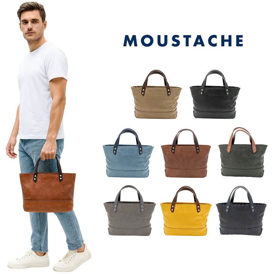 【MOUSTACHE】vye4809 トートバッグ 手持ち 鞄 カバン かばん 小さめ 普段使い 使いやすい シンプル おしゃれ 軽量 メンズ プレゼント ギフト 父の日 ブラック