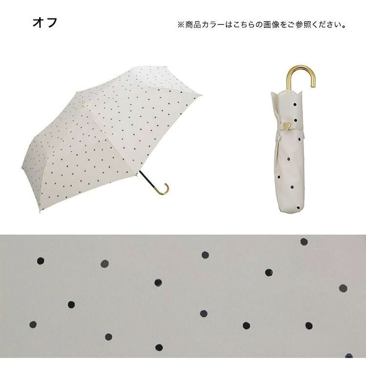 Wpc. ミルキードット ミニ 折りたたみ傘 雨傘 日傘 晴雨兼用 傘 定形外 送料無料 6446-016-002 ドット UVカット 紫外線対策 ハート