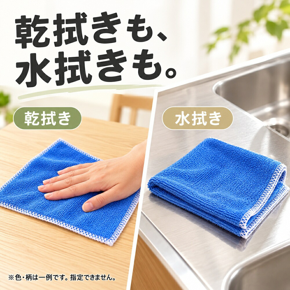 お徳用 マイクロファイバークロス 20枚セット 30×30cm 大判 まとめ買い セット 吸水速乾 厚手 洗車 キッチン フロントガラス 乾きやすい 傷つかない 洗車タオル 吸水タオル 拭き上げ ふきん ダスター