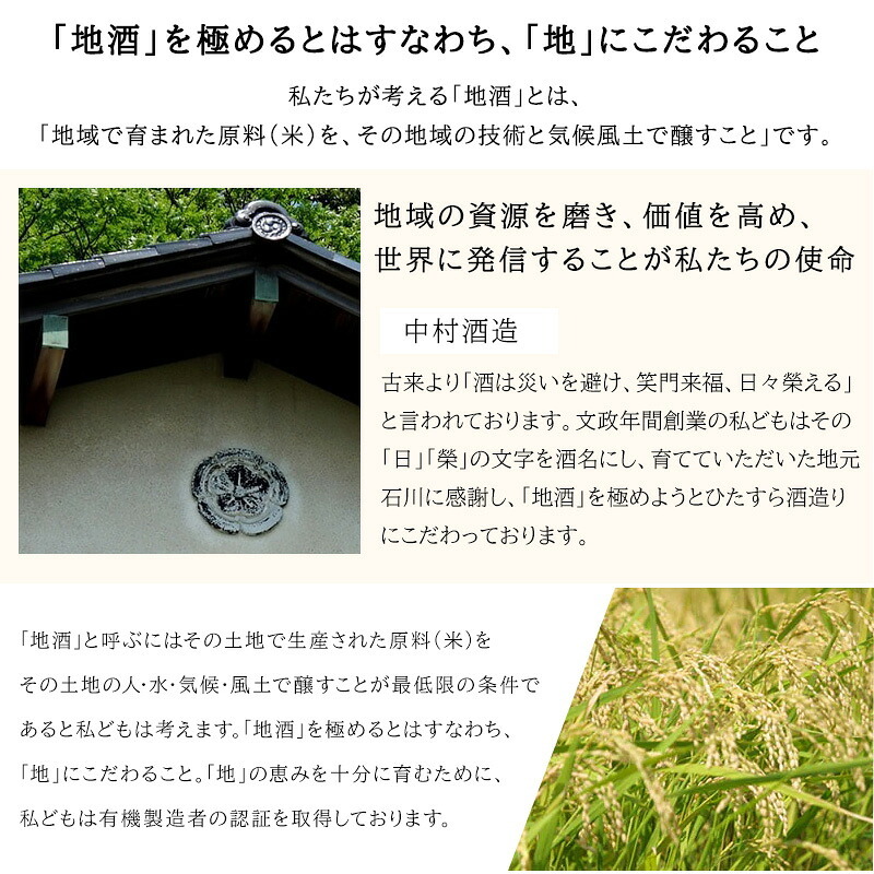 純米酒 金彩 金箔入り 720ml 名入れ お酒 日本酒 名前入り プレゼント ギフト 面白い センス 定年退職 還暦祝い 退職祝い 男性 女性 お祝い 古希 喜寿 傘寿 米寿 卒寿 白寿 百寿 敬老の日