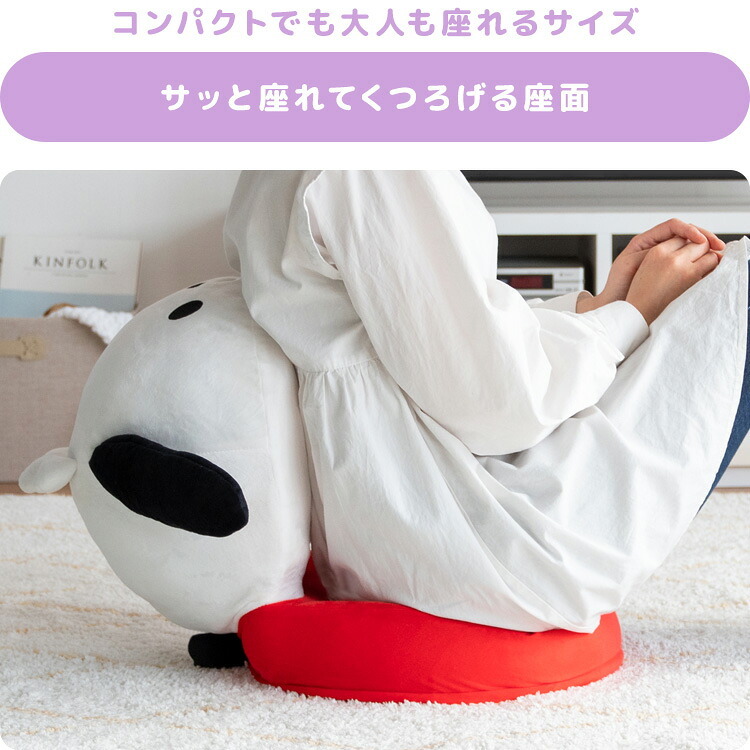 座椅子 コンパクト サンリオキャラクターズ 折りたたみ ハローキティ キティちゃん ポムポムプリン シナモロール シナモンロール ハンギョドン ポチャッコ ぽちゃっこ 可愛い サンリオ ぬいぐるみ キッズ フロアチェア かわいい 折りたたみ時 北海道