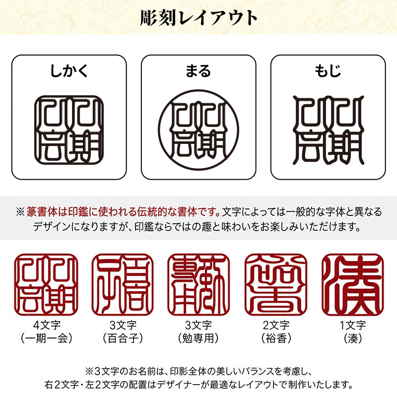 タンブラー 名入れ カップ 保温 保冷 350ml 印鑑風デザイン  ハンコ 印鑑彫 洗いやすい シンプル おしゃれ プレゼント日 名前入りギフト 面白い センス