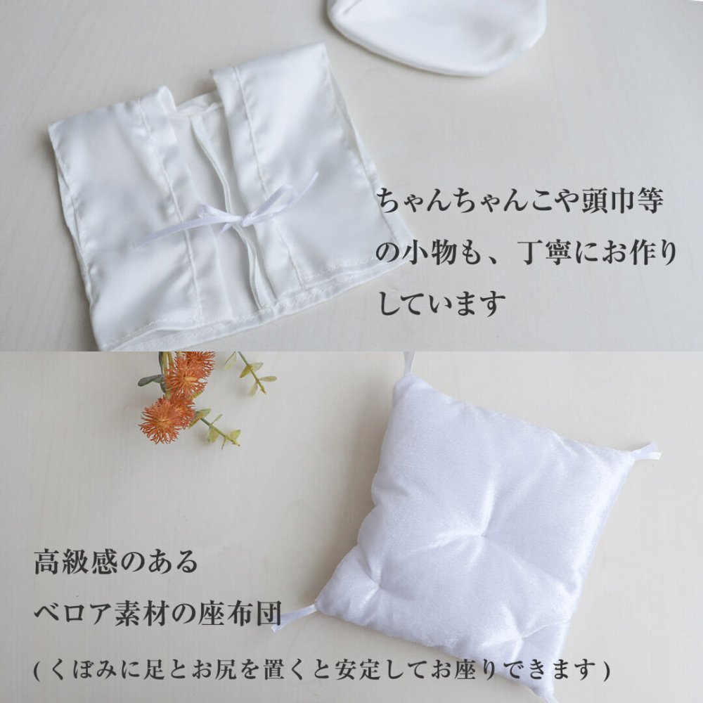 敬老の日 白寿祝い 記念品 名入れ 【熨斗付きギフトボックス入り】 形に残る贈り物 女性 男性 置物 飾り物 ちゃんちゃんこ 癒し おしゃれ 可愛い 白 99歳 誕生日プレゼント 母 父 飾り物 花以外 食品以外 白寿 孫から 子供から 両親 ぬいぐるみ テディベア くま 【ソフトケース付き 別オプション日付刺繍可】 白寿KUU3Sケース 6072018