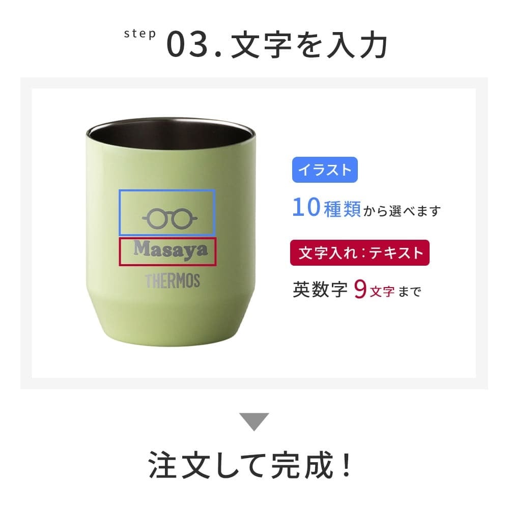 サーモス THERMOS 名入れ 名前入り 名前彫刻 ギフト 真空断熱カップ タンブラー マグカップ コップ 360ml ステンレス (JDH-360) 全5色 (ブラック/ライトピンク/ライトグリーン/ホワイト)  プレゼント 贈り物 メッセージカード ラッピング無料 誕生日 出産祝い 結婚祝い 引っ越し祝い 新築祝い 就職祝い 退職祝い 還暦祝い 内祝い 記念品