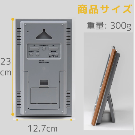 《 名入れ 》 メガ曜日 日めくり電波時計【 HM-704 】 | 置時計 掛時計 還暦祝い 退職記念品 卒業記念品 記念品 デジタル 気温 湿度 カレンダー お祝い 電波　1個から 名入れ 時計 クロック アデッソ ギフト　置き時計 掛け時計 電波時計