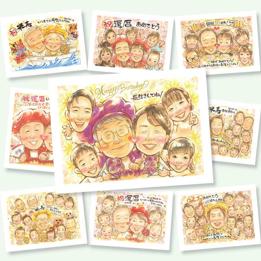 誕生日のプレゼントに、写真とは違う、ぬくもりのある記念品です。大切なお祝いにも安心してご注文いただけます。 似顔絵 プレゼント 誕生日 贈り物 名入れ 手描き ギフト 誕生日 記念日 お祝い 大人数 子供 女の子 子ども 家族 男の子 修正無料 名入れ 下書き確認 実績多数 似てる そっくり 宝物 誕生日 サプライズ 記念 お祝い返し 感動 クリスマス オーダーメイド 喜寿祝い 同窓会 お祝いの品