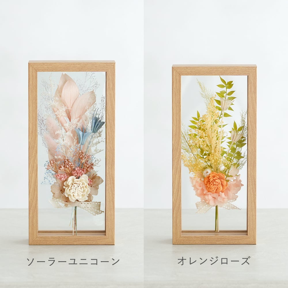  【ギフト 花束】ドライフラワー フラワーフレーム プティブーケ | インテリアフラワー おしゃれ 文字入れ 名入れ 結婚祝い 誕生日 新築祝い 母の日 長寿 花 プリザーブドフラワー プレゼント メッセージ インテリア 額縁 スワッグ