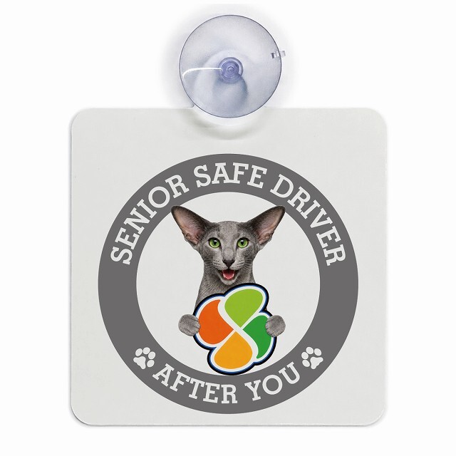 カーサイン 高齢者マーク SENIOR SAFE DRIVER オリエンタルショートヘア 車内用 吸盤タイプ 収れん火災防止タイプ 肉球 日本製 車 ステッカー