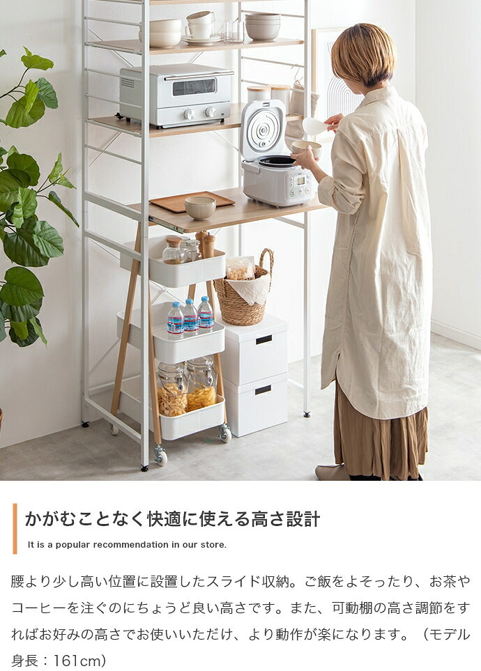 食器棚 ゴミ箱収納付き ゴミ箱上ラック レンジ台 ゴミ箱上レンジラック レンジラック キッチン収納 スライド収納 可動棚 大容量 レンジボード キッチンラック キッチンボード ランドリーラック サニタリーラック 収納 おしゃれ シンプル：