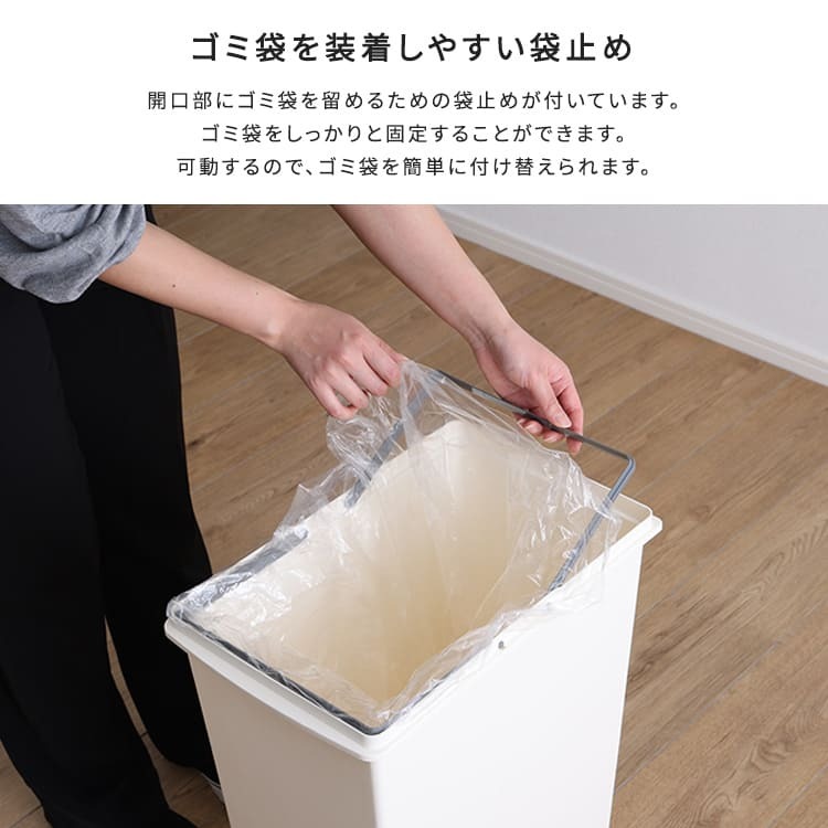 ゴミ箱 ダストボックス 日本製 大容量 45L らくらくワンハンド開閉 ジョイント連結対応 45リットル 大口タイプ フタが取り外せる 重ねて収納 丸洗いOK 分別