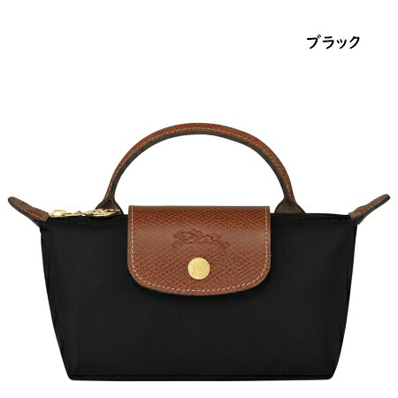 【即納】【無料ラッピング】 ロンシャン LONGCHAMP ポーチ ル プリアージュ オリジナル ハンドル付きポーチ 軽量 サステナブル ブランド 正規品 新品 ギフト プレゼント 人気 おすすめ 誕生日 記念日 クリスマス 送料無料 lcp515592
