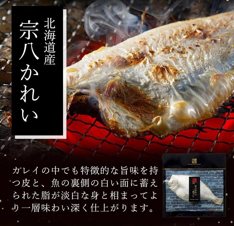 【送料無料】【高級ギフト】北海道　極宝珠漬セットC：2026年 お取り寄せ 北海道 誕生日プレゼント お歳暮 御歳暮 出産内祝い お返し 結婚 母 父 男性 女性 彼氏 彼女 お祝い お礼 お供え 極 海宝 かに うに  詰合せ 海鮮 人気セット 法人　冬ギフト