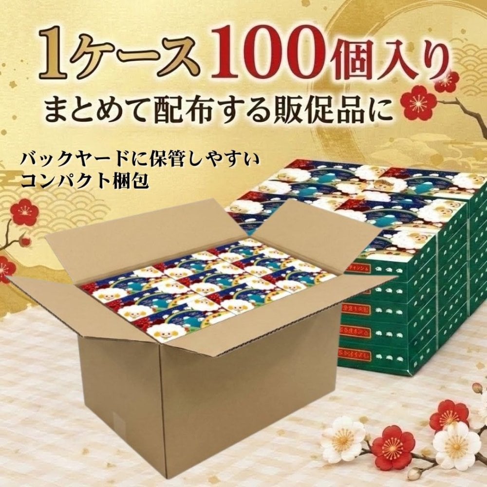 【2027年 干支ギフト】 未年 開運ボックスティッシュ 100箱セット カレンダー付き ｜ お正月 年末年始 ご挨拶 粗品 景品 販促 来場記念 地域イベント 縁起物 日本製 Kibaco