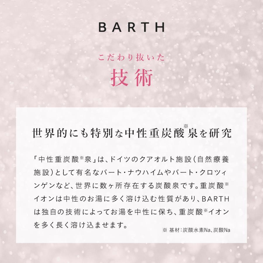 【化粧箱入り】ハンドクリーム ボディクリーム 重炭酸入浴剤  BARTH Special Body Care Set（ 無添加 ラベンダーの香り 温浴美肌 誕生日 バースデー 女性 旅行 プレゼント 記念日 おしゃれ 内祝い お祝い お礼 出産 誕生日 新生活 実用的)