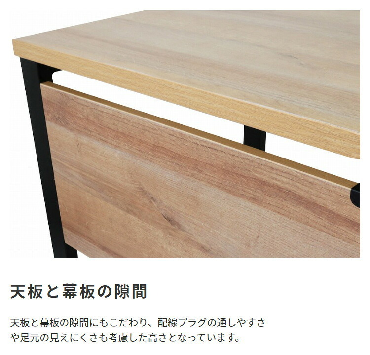 デスク チェア 机 パソコン ワーク テーブル アイアン 在宅ワーク テレワーク 木目調天板 スチールフレーム アレットシリーズ 平机W140 新生活