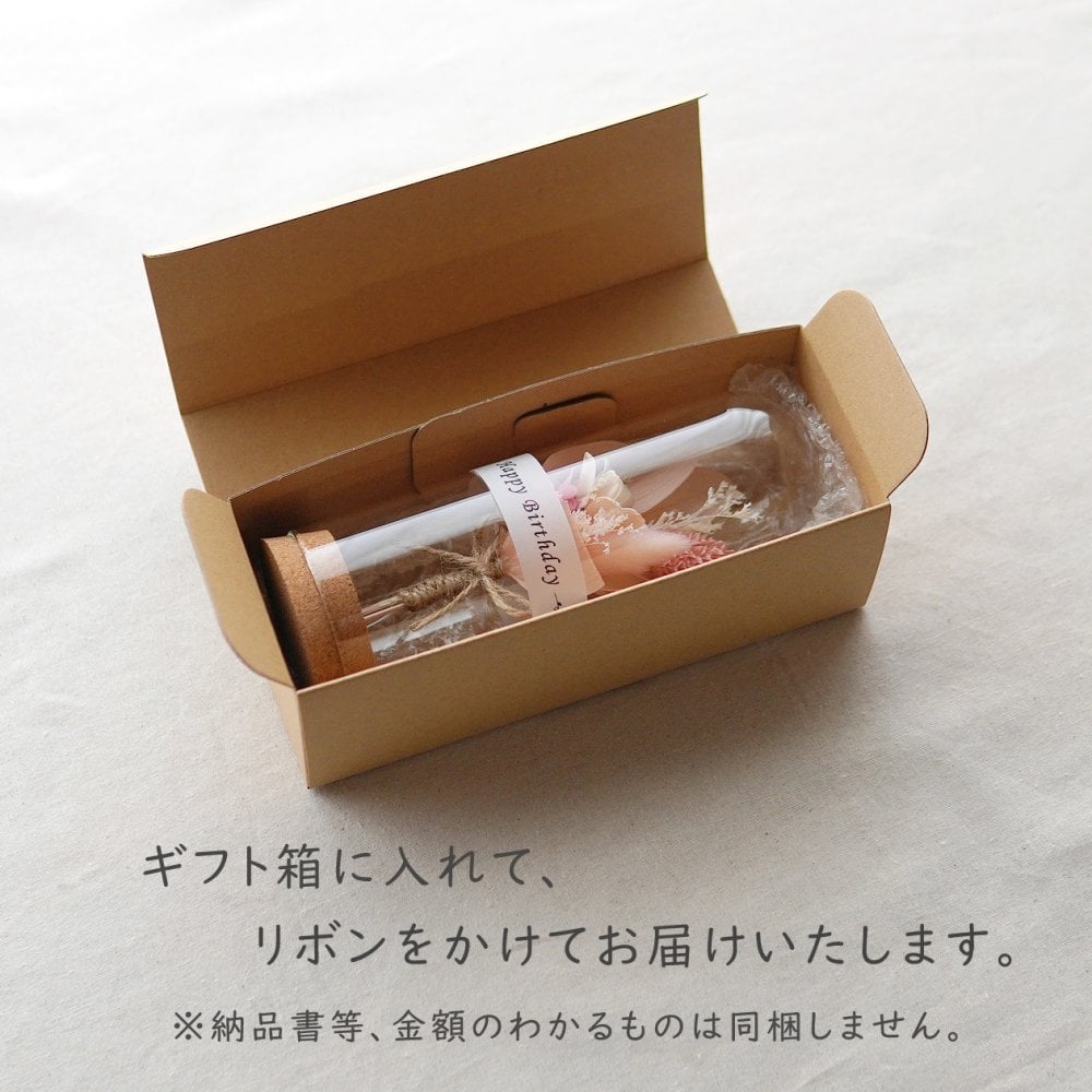 【ミニ花束/ブーケドーム】フラワードーム　誕生日プレゼント プリザーブドフラワー　ドライフラワー  花束 花 ギフト 誕生日 男性 花 プレゼント 誕生日プレゼント 女性