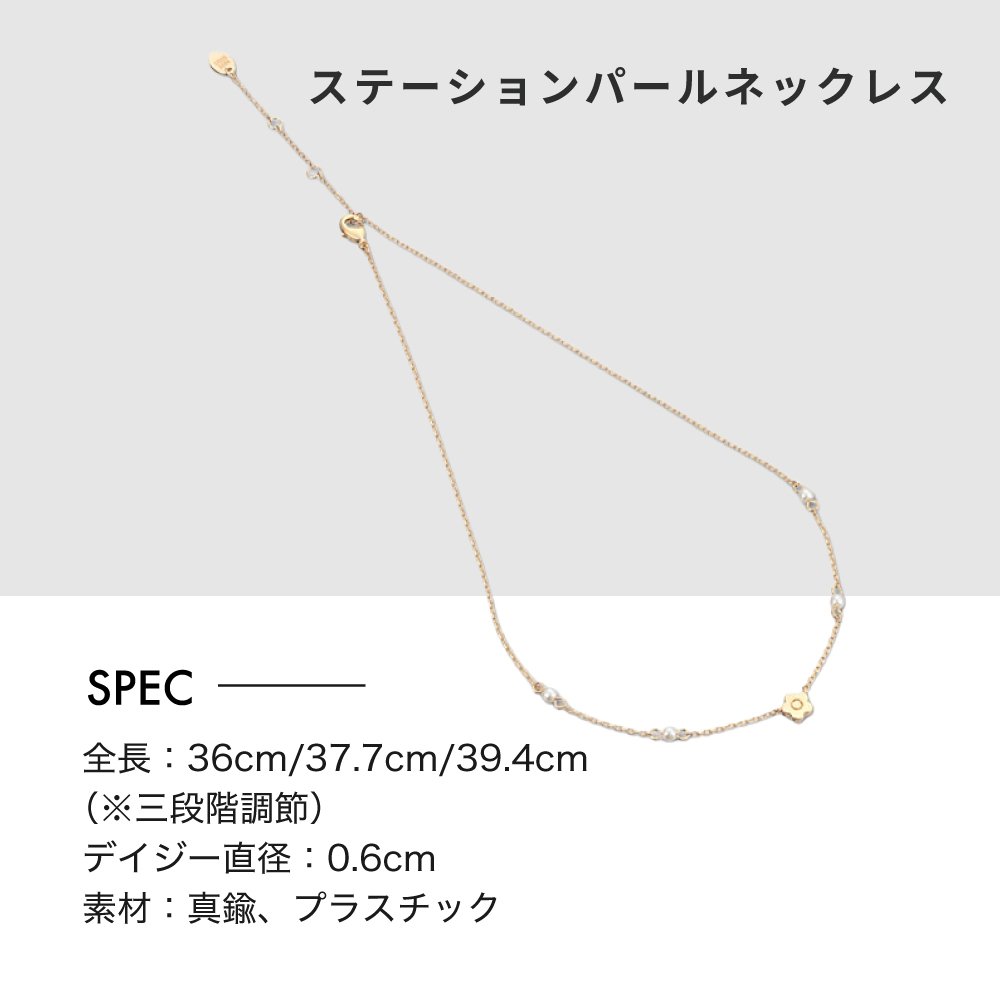 【公式】MARY QUANT マリークヮント サフィアーノ パールバネクチポーチ & ステーションパール ネックレス ゴールド & ステーションパール ブレスレット ゴールド セット