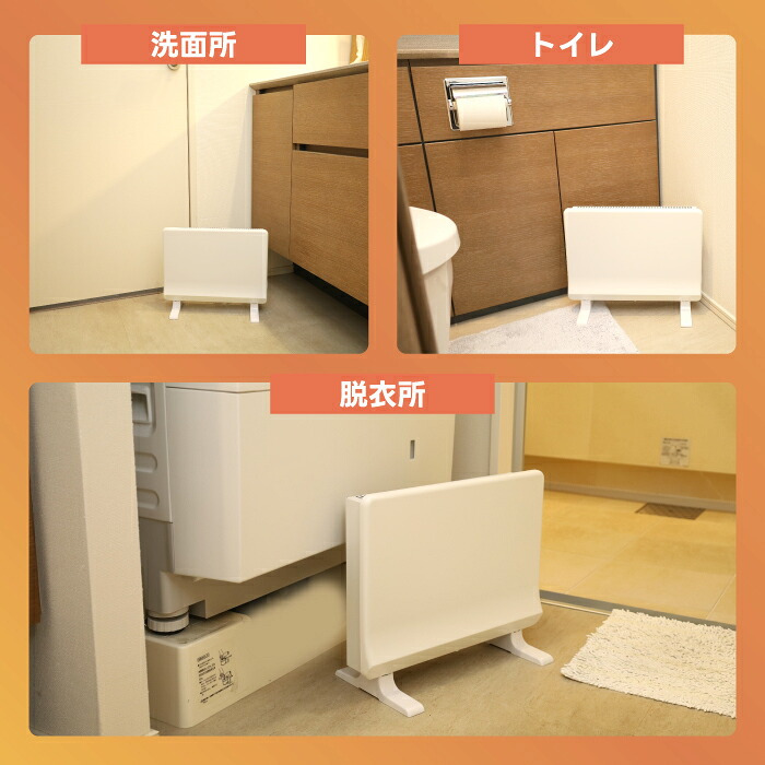 パネルヒーター 壁掛け 床置き トイレ 脱衣所 専用 ヒーター 【選べる特典付】 ミニパネルヒーター ヒートショック予防 コンパクト スリム 温度調節 ダイヤル あったか 暖房 電気暖房機 足元 暖める 脱衣所 トイレ 書斎 オフィス 寝室 冷え対策 暖房器具 冬物家電 おしゃれ