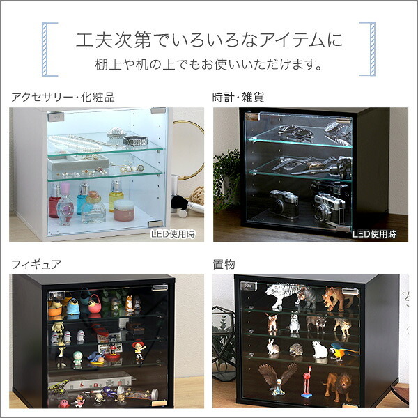 推し活 棚 推し活収納 コレクションキューブラック 深型タイプ LEDセット QCLR-D29-SET--BK ブラック 深型LEDセット ホームテイスト コレクション キューブラック アイドル フィギュア アクスタ トレカ ガラス扉 展示 キューブ 新生活