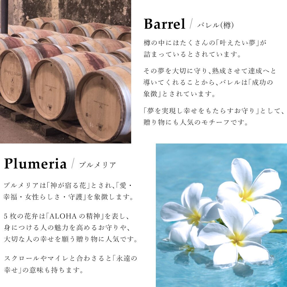 ゴールド ネックレス ハワイアンジュエリー ネックレス ホワイトゴールド バレル 樽 プルメリア 透かし模様 14K K14ホワイトゴールド 14k k14カットあずきチェーン太1.4mm ギフトラッピング可能 彼女 妻 女性 レディース プレゼント ハロウィン 【品番：CG-GP105W-CH1020】