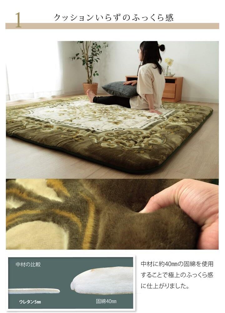 こたつ敷き布団 国産固綿40mm使用 ラグ ふっくら極厚敷き布団 『シャルマン』 約195×295cm こたつ敷布団 こたつ敷きマット コタツ敷布団 こたつマット 冬用敷物 こたつ用敷布団 敷き布団単品 フローリングに最適 こたつ用品 あったか リビング