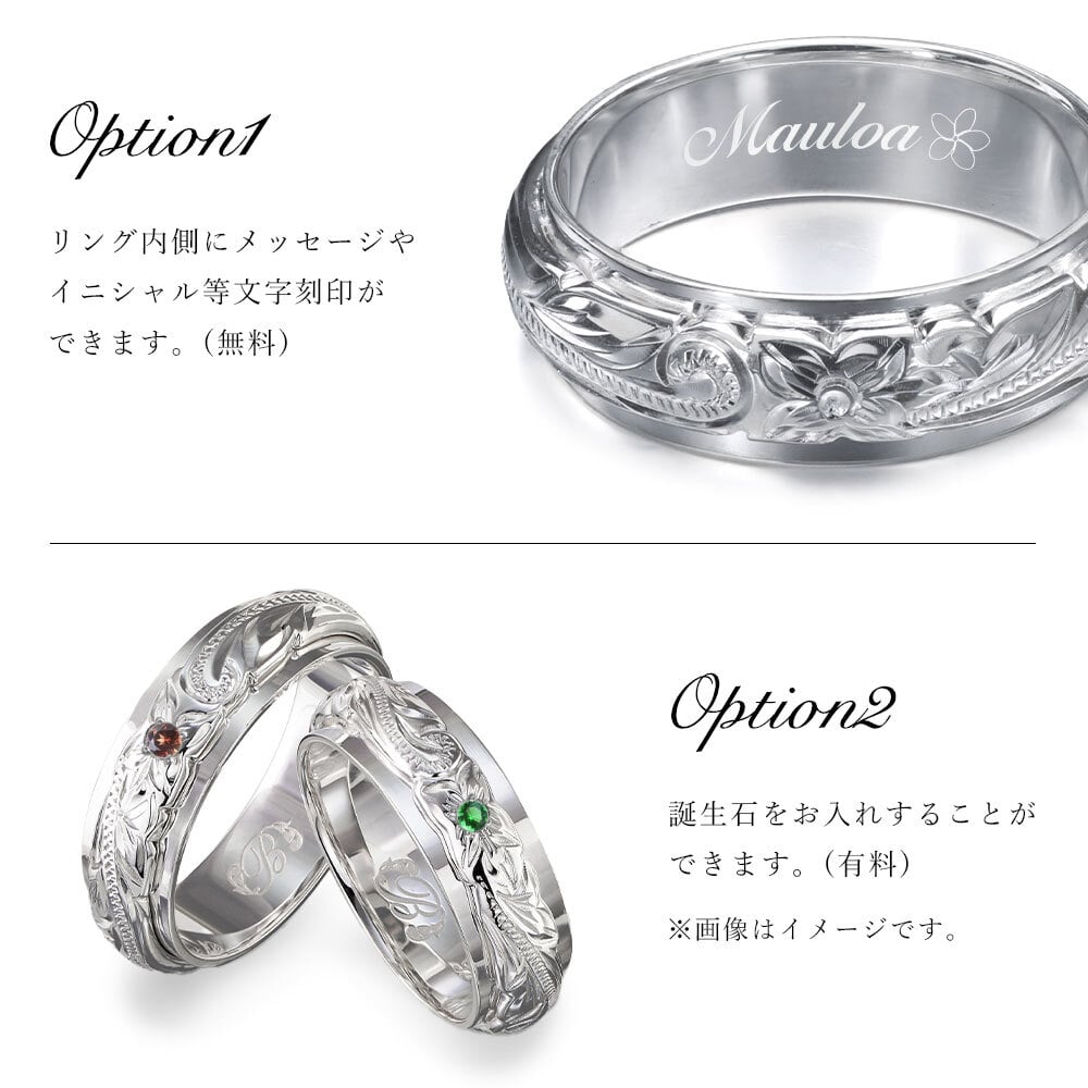 ペアリング 2本セット ハワイアンジュエリー リング 刻印 無料 誕生石入れ可 指輪 1号～29号 幅約6mm 幅約8mm シルバー925 大きいサイズ 小さいサイズ BY THE SEA バイザシー リング カップル 夫婦 プレゼント ハロウィン 【品番：SR3201-SR3202P】