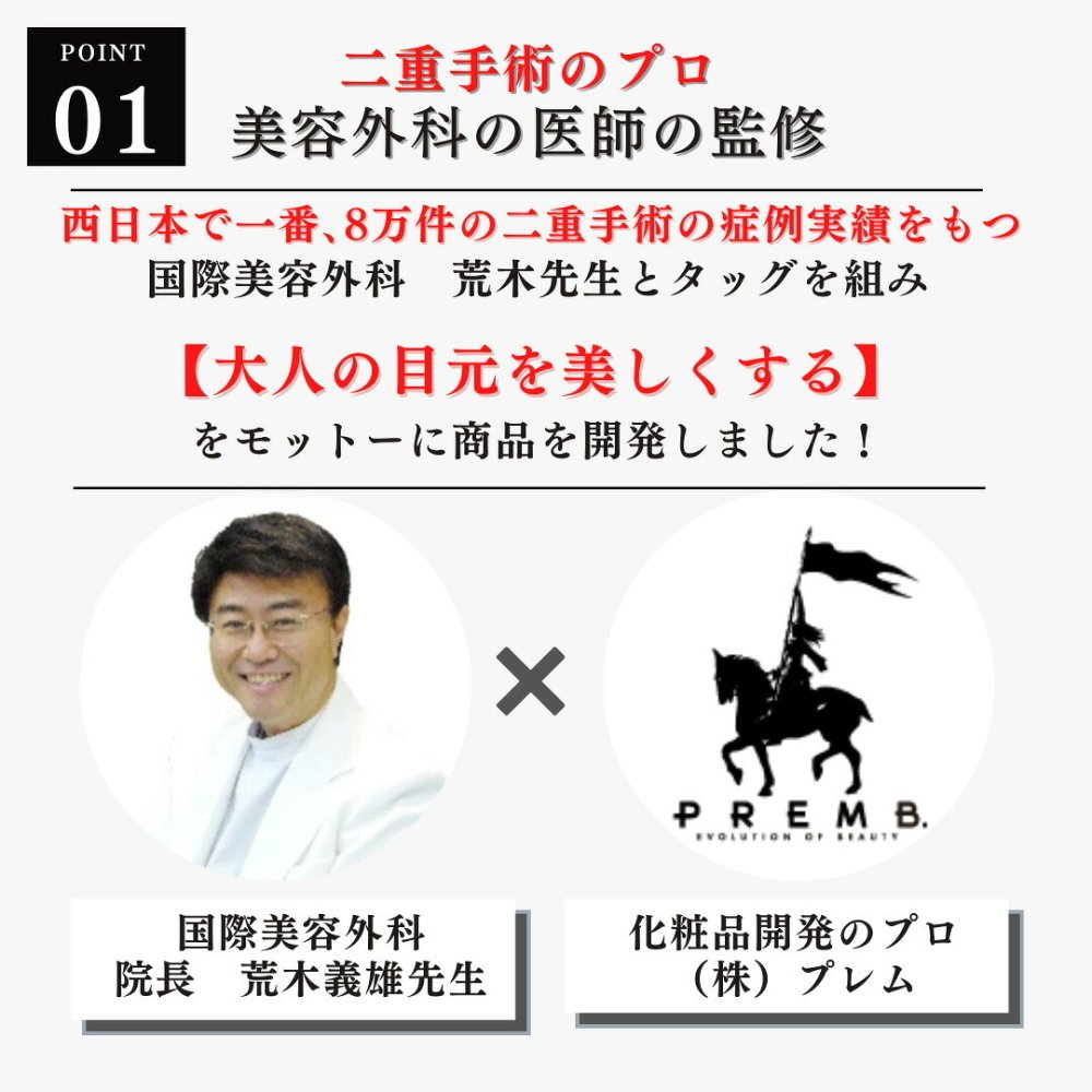 二重まぶた美容液 ハリピンシャドウ プレミアム 6.5ml 二重メイク アイシャドウ まぶた美容液 目元美容液 1本3役 ハリ うるおい エイジングケア Y字スティック付き 日本製 アイメイク 目元ケア 女性 母 妻 美容好き 誕生日 母の日 コスメ プレゼント ギフト