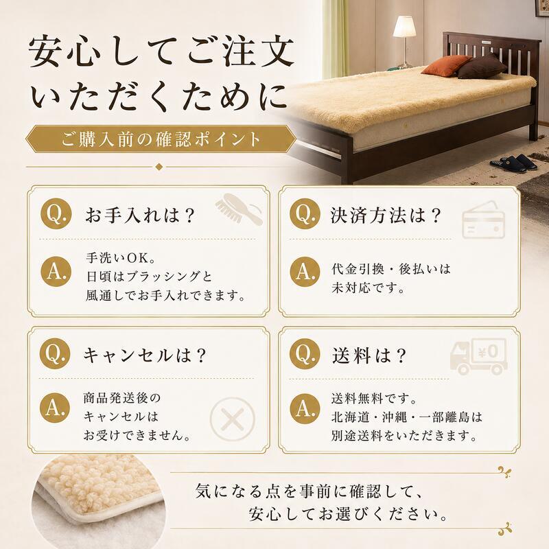 ベッド 寝具 ムートンシーツ 日本製 シングル 100×200cm スプリングラム 毛長35mm 極厚 ムートン 敷きパッド 羊毛100％ 高級 天然羊毛 体圧分散 吸湿 放湿 あったか 冬用 夏も快適 防寒 パッド 国産 快眠 ふわふわ 高密度