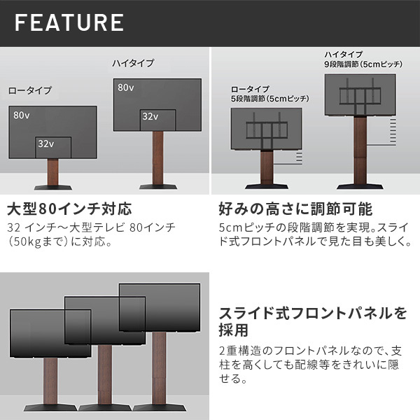 WALLインテリアテレビスタンドV3 SW【SWING】ハイタイプ 32~80v対応 壁寄せテレビ台 TVスタンド スイング 背面収納 コード収納 ホワイト 白 ブラック 黒 ウォールナット ブラウン ナチュラル 震度7耐震試験済み グッドデザイン賞受賞 新生活