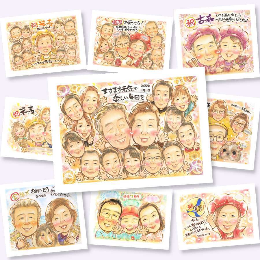 敬老の日のプレゼントに、心に残るお祝いを、似顔絵で届けます。修正無料・下書き確認付き。安心してご注文いただけます。 似顔絵 敬老の日 プレゼント ギフト 手描き 名入れ 贈り物 敬老の日 長寿 傘寿 米寿 記念 大人数 祖父 おばあちゃん 祖母 おじいちゃん 名入れ 修正無料 下書き確認 サプライズ かわいい そっくり 宝物 敬老の日 一生もの 長寿祝い 感謝 古希祝い 百寿祝い 同窓会 大量注文