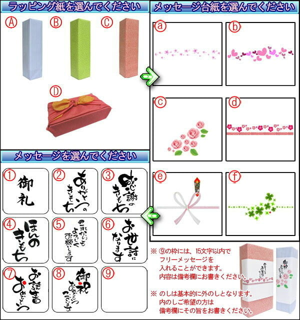 ★ 送料無料 ★ 八千代伝 熟柿 ( やちよでんじゅくし ) かめ壷仕込み   25度 720ml ＋ 缶詰おつまみ 3種セット【 9459 】【 芋焼酎・おつまみセット 】【 ハロウィン 贈り物 ギフト プレゼント 誕生日 結婚のお祝い 】