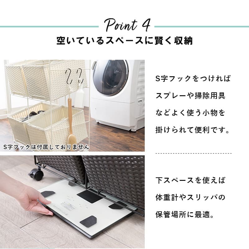 ラック ランドリー 3段 幅56cm カゴ 洗濯かご 4個つき 洗濯機 収納 おしゃれ スリム 縦型 洗濯機収納 ランドリー収納 ホワイト グレー 収納棚 洗濯物 洗面所 脱衣所 新生活