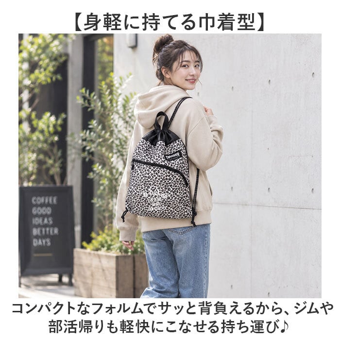 スラッシャー ナップサック VJTH-0031 通販 ナップザック 巾着リュック 巾着バッグ ヒョウ柄 レオパード サブバッグ 体操服入れ ナイロン 軽量 軽い スポーツバッグ 通学 A4 B4 高校生 中学生 マークゴンザレス 2way 旅行 リフレクター