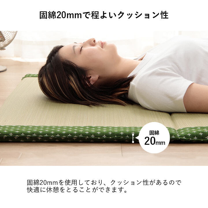 マットレス マット い草 コンパクト 調湿効果 抗菌防臭 90×200cm