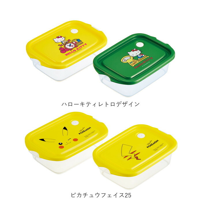 保存容器 フタをしたままレンジ 通販 日本製 フードコンテナ 2個セット お弁当箱 ランチボックス キャラクター レンジ対応 作り置き 容器 スケーター Skater FCN2W かわいい おしゃれ シール容器 冷凍 保育園 女の子 男の子 キッチン用品